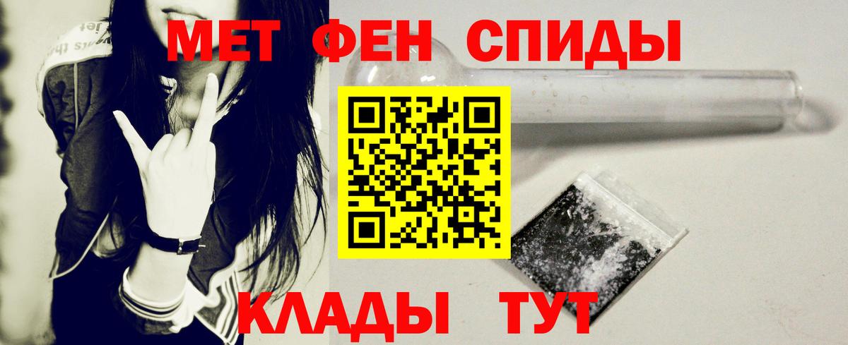 Амфетамин Розовый Мценск
