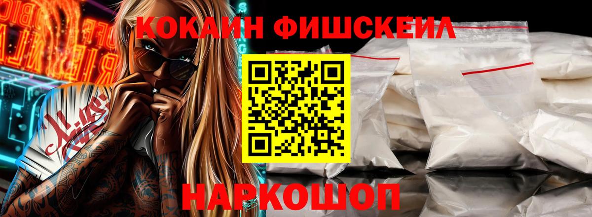 Кокаин Перу Мценск