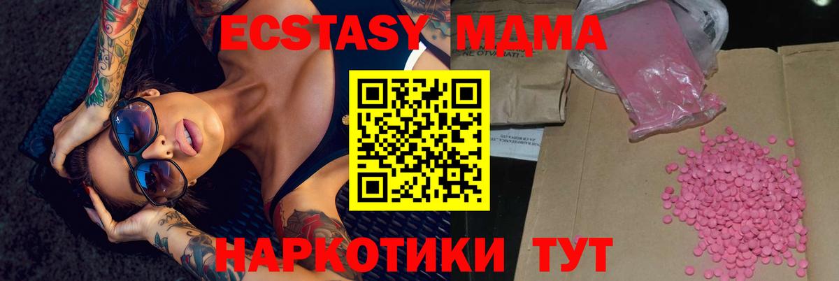 Ecstasy DUBAI Мценск