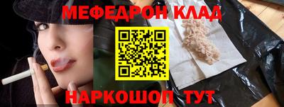 молекула духа Будённовск