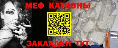 молекула духа Будённовск