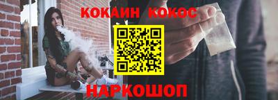 молекула духа Будённовск