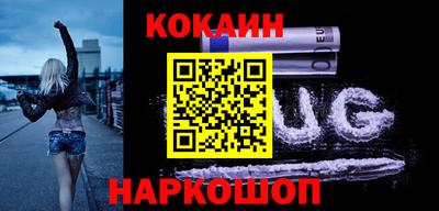 молекула духа Будённовск