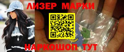 молекула духа Будённовск