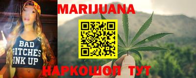 дистиллят марихуана Бугуруслан