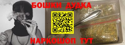 соль курить ск Бузулук