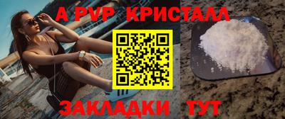 дистиллят марихуана Бугуруслан