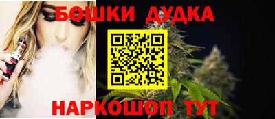 соль курить ск Бузулук
