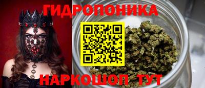 дистиллят марихуана Бугуруслан
