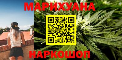 дистиллят марихуана Бугуруслан