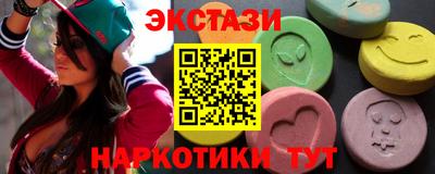 соль курить ск Бузулук