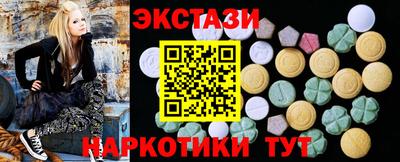 соль курить ск Бузулук