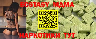 соль курить ск Бузулук