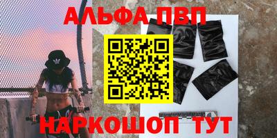 молекула духа Будённовск