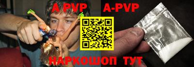 молекула духа Будённовск