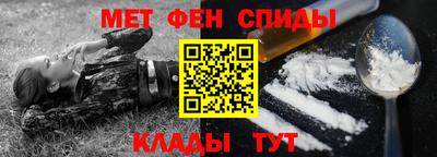 молекула духа Будённовск