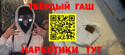 дистиллят марихуана Бугуруслан