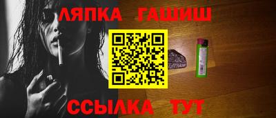 молекула духа Будённовск