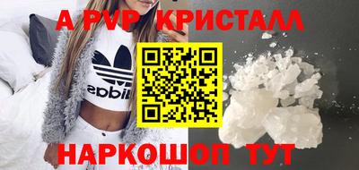 соль курить ск Бузулук