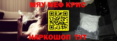 молекула духа Будённовск