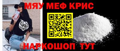 молекула духа Будённовск
