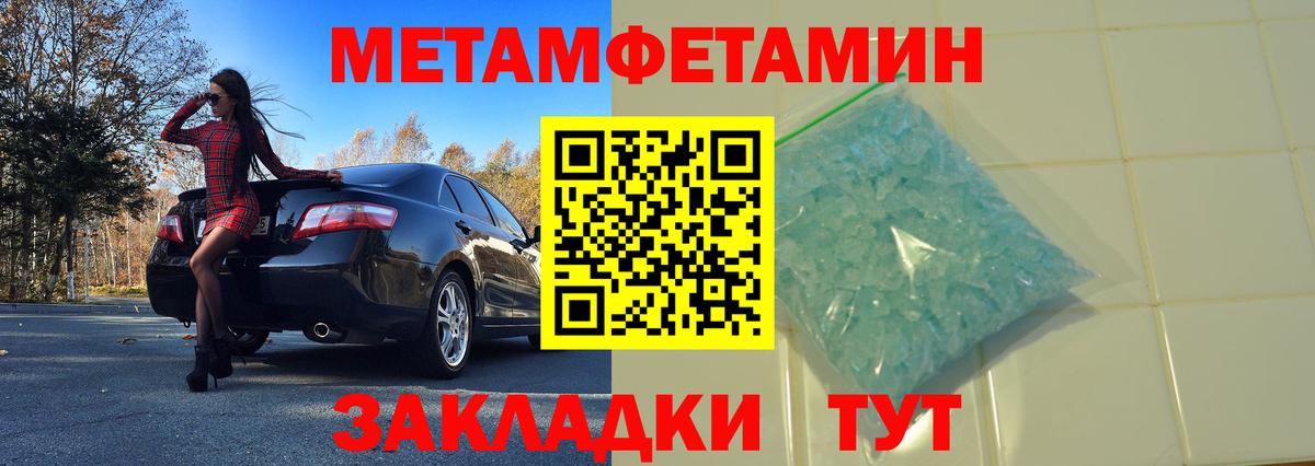 Первитин винт  Первитин винт  Вход с VPN  Мценск 