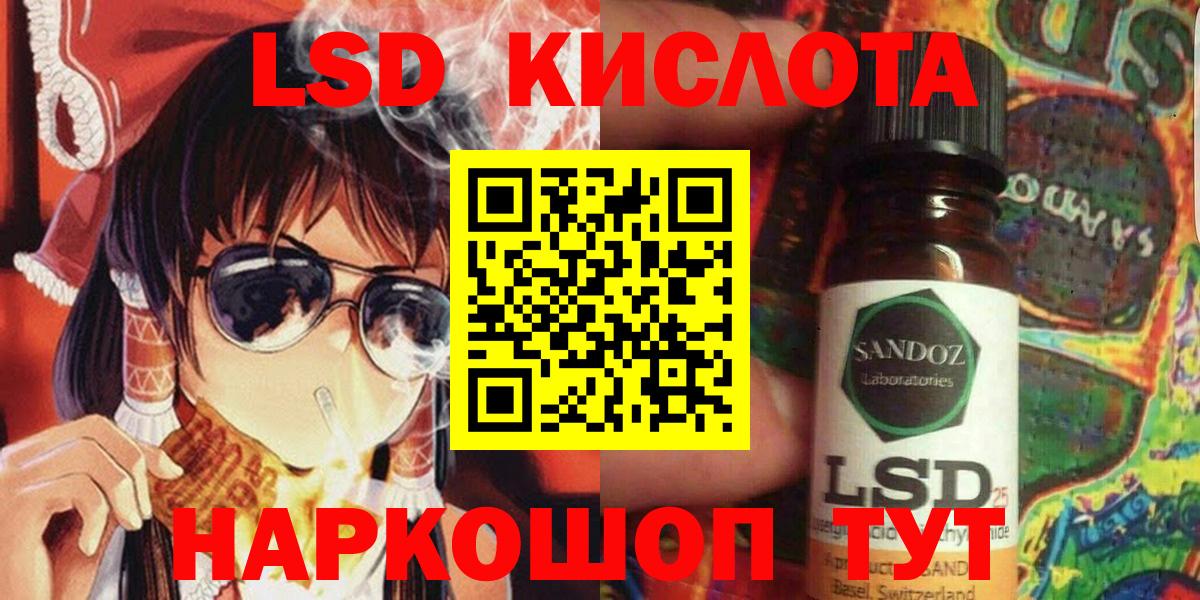 Мценск  Марки NBOMe 1,8мг  Вход с VPN 