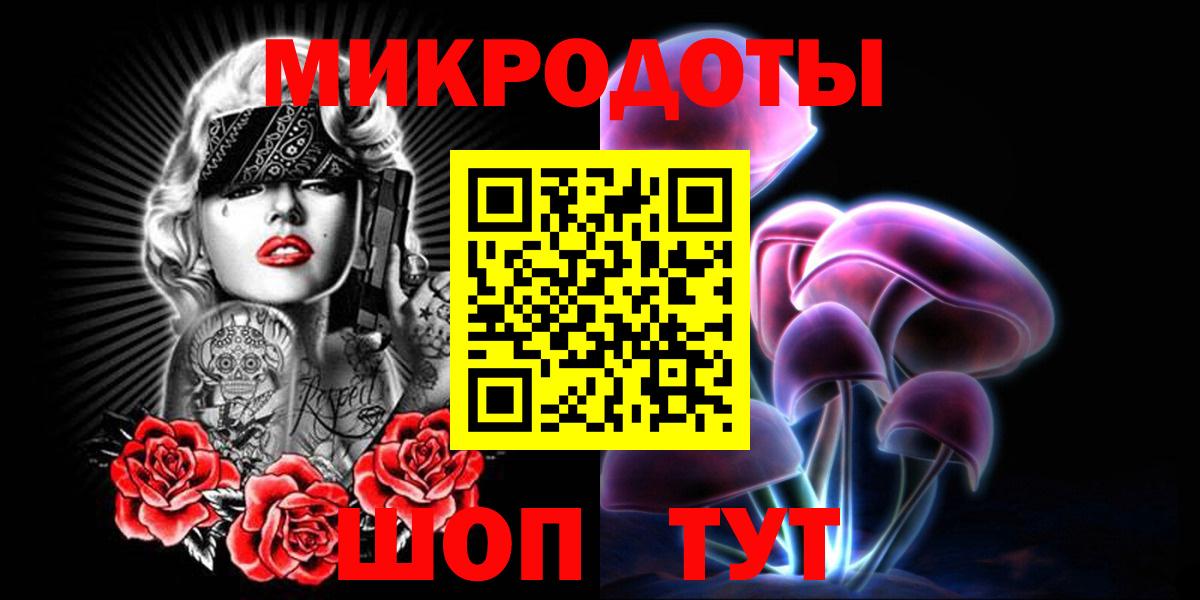 Псилоцибиновые грибы MAGIC MUSHROOMS Мценск
